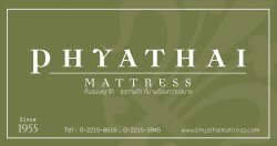 ที่นอนพญาไท ผู้ผลิตที่นอนขายส่ง-ปลีก